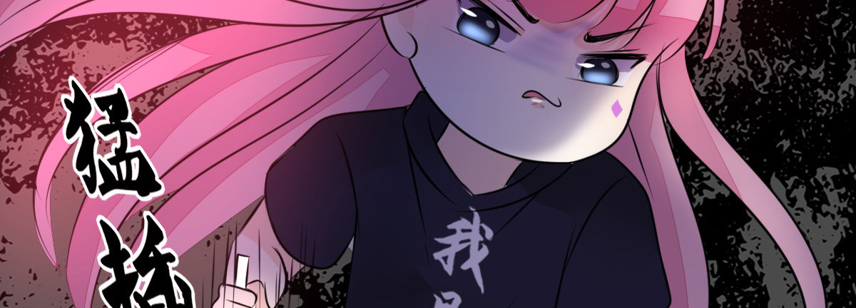 《公主的女王命》我不是跟你告白过吗？ 第30页