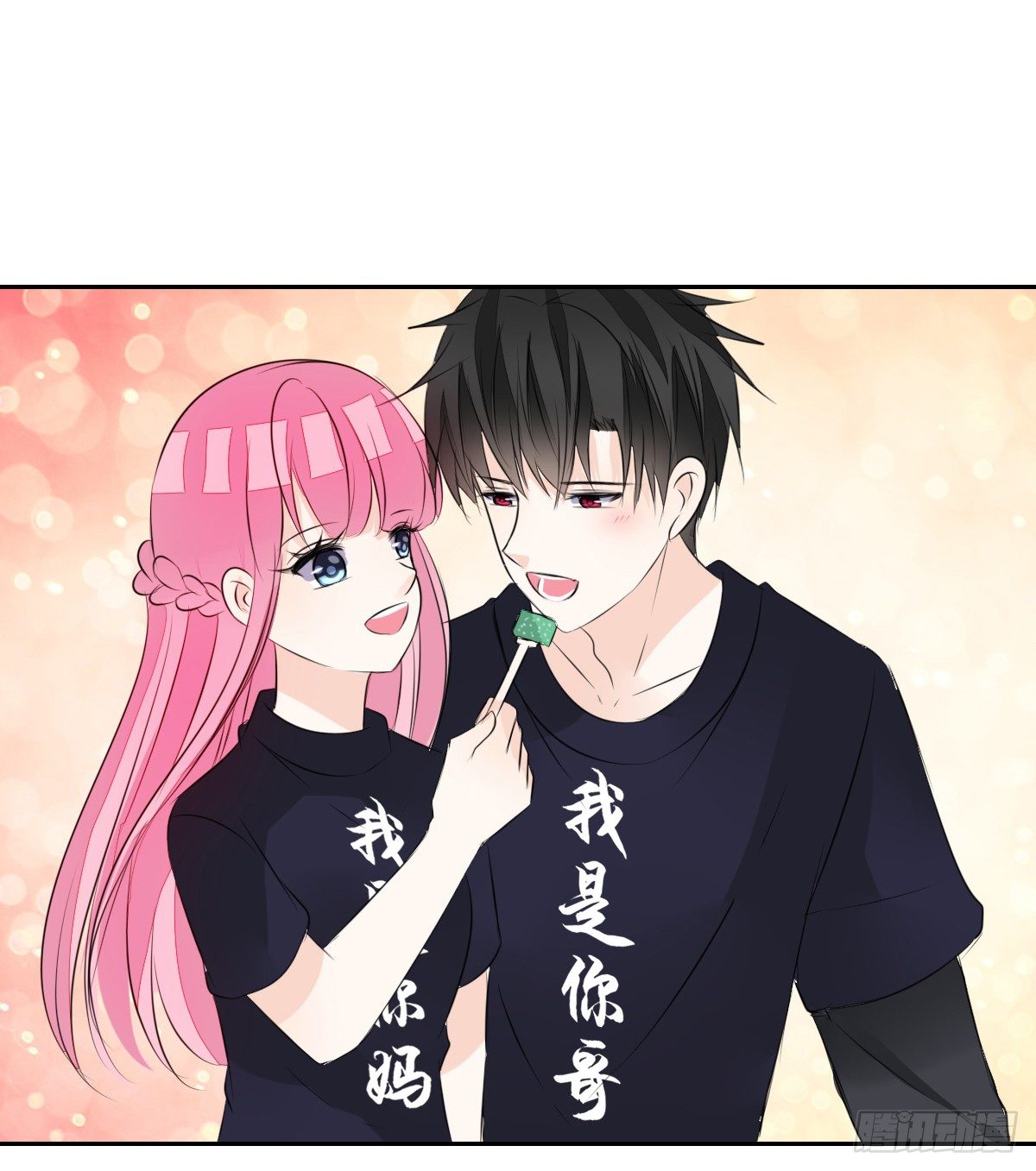 《公主的女王命》我不是跟你告白过吗？ 第36页