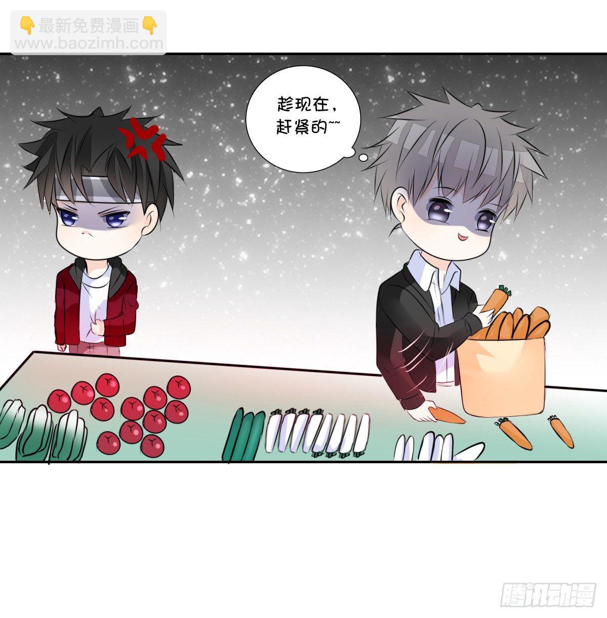 《公主的女王命》我不是跟你告白过吗？ 第42页