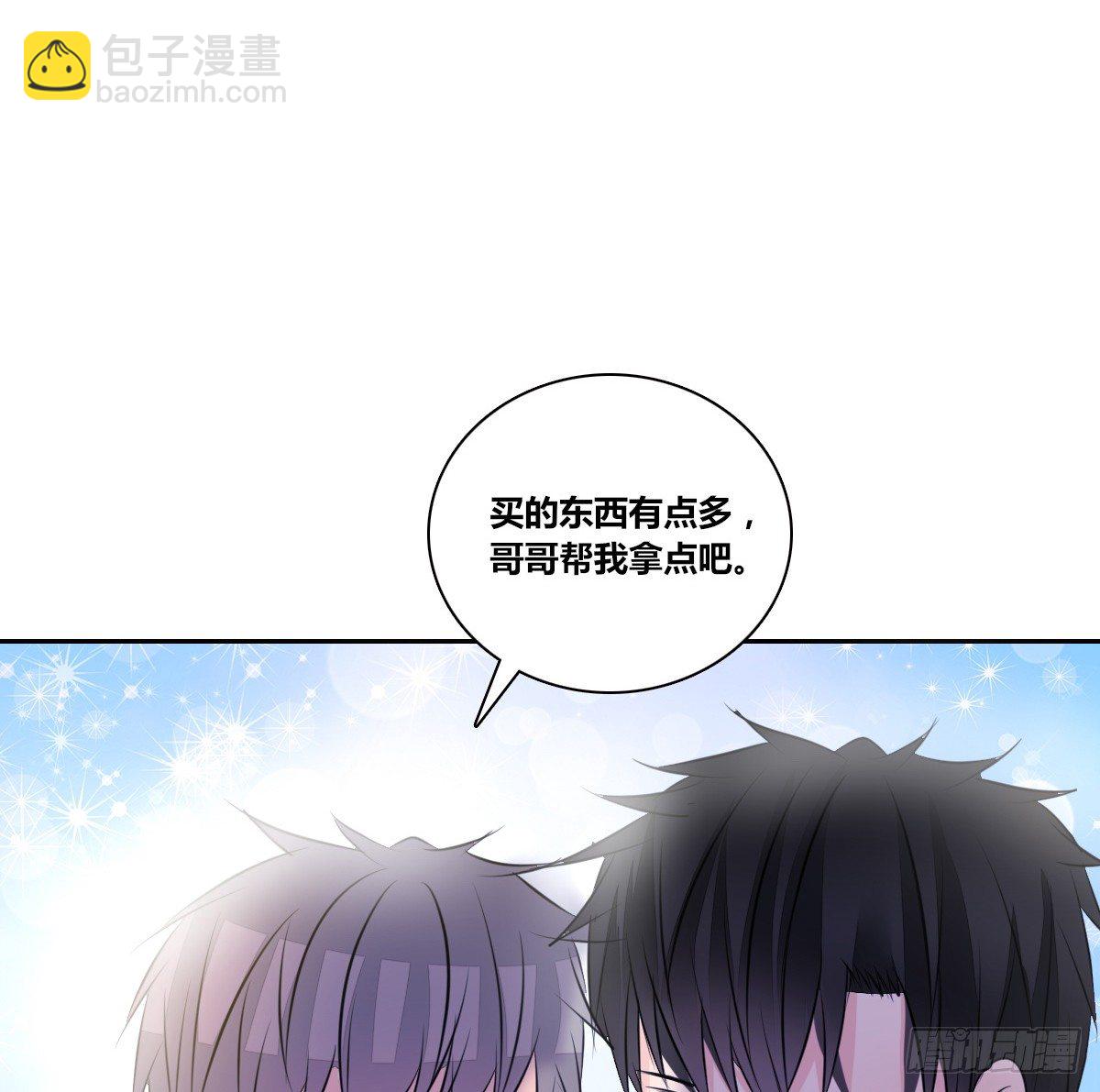 《公主的女王命》我不是跟你告白过吗？ 第48页