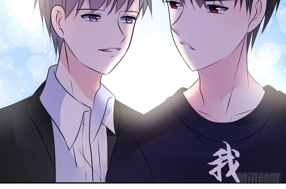 《公主的女王命》我不是跟你告白过吗？ 第49页