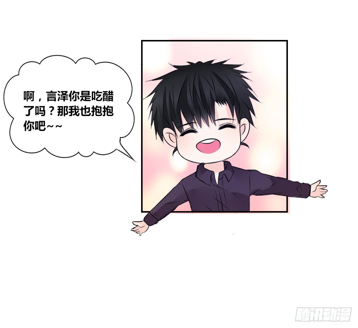 《公主的女王命》你们俩在搞什么鬼？？ 第16页