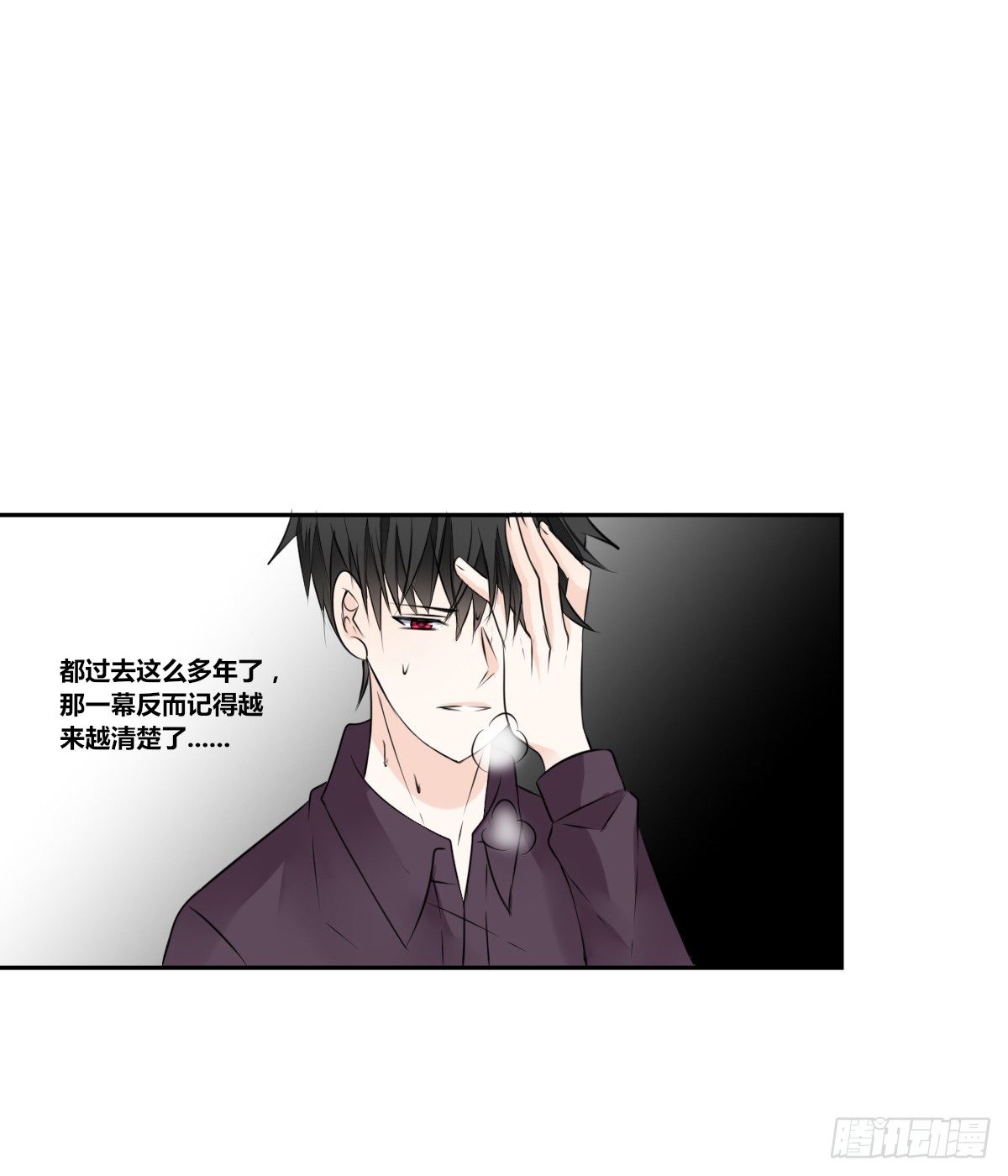 《公主的女王命》你们俩在搞什么鬼？？ 第1页