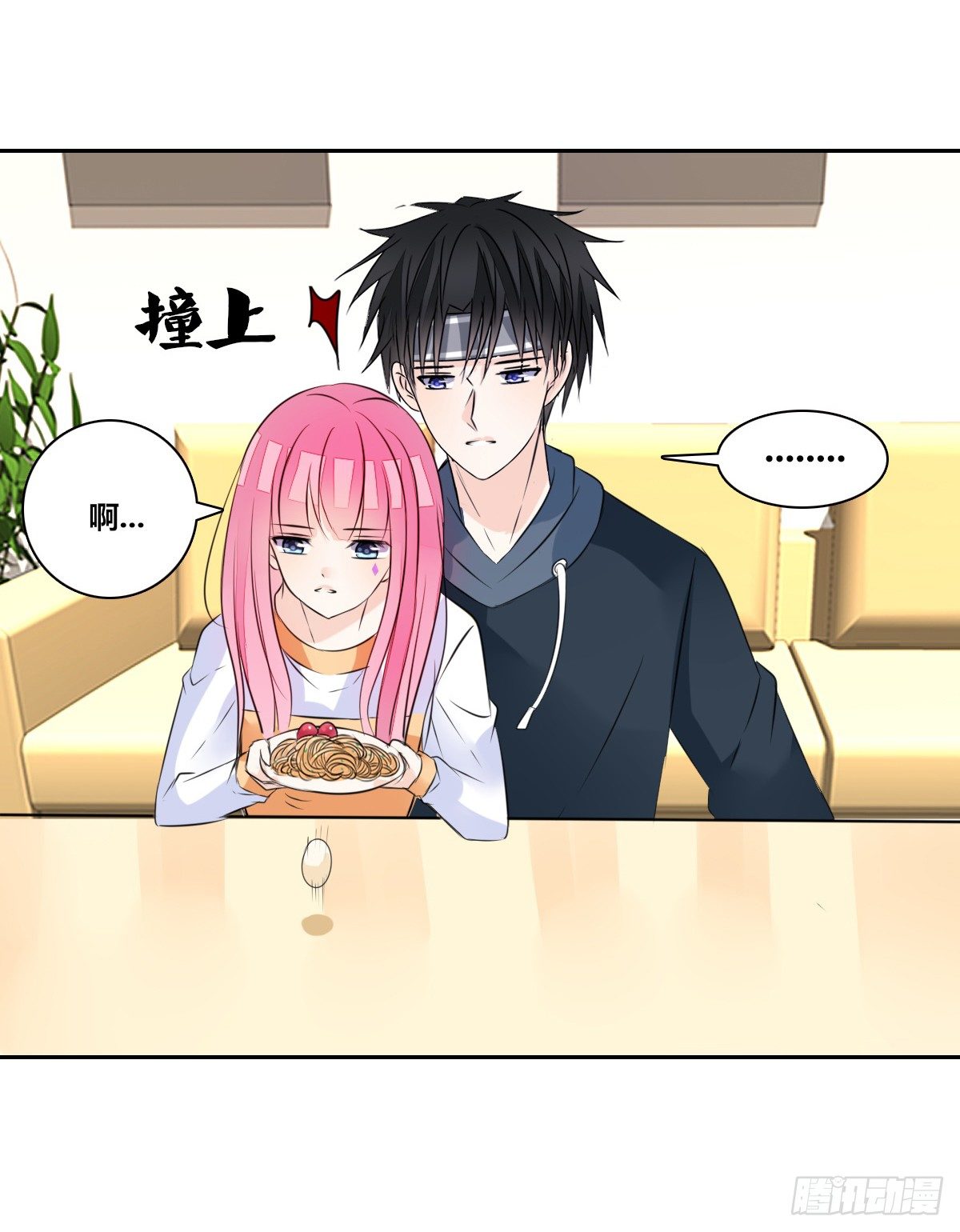 《公主的女王命》你们俩在搞什么鬼？？ 第20页