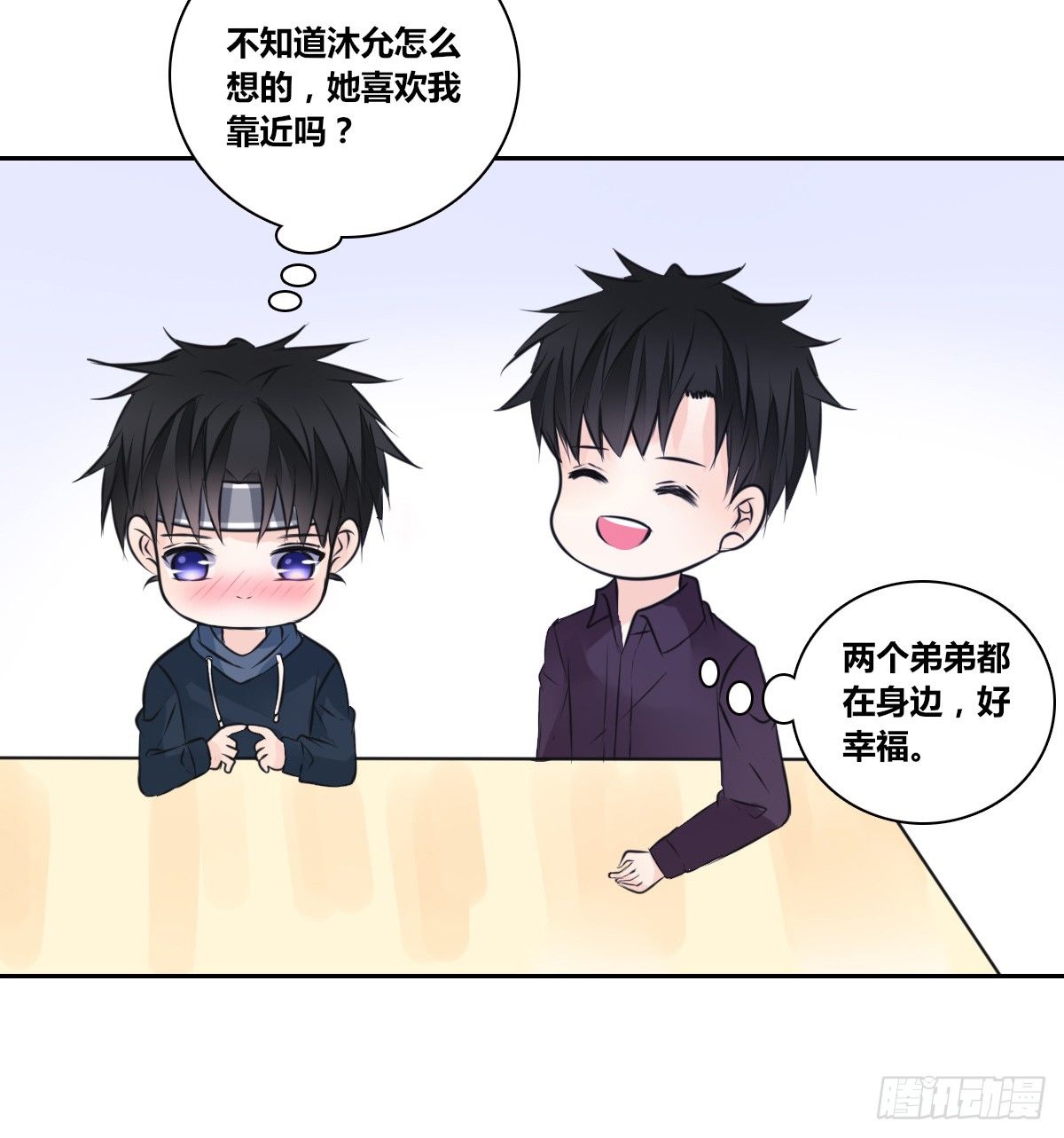 《公主的女王命》你们俩在搞什么鬼？？ 第28页