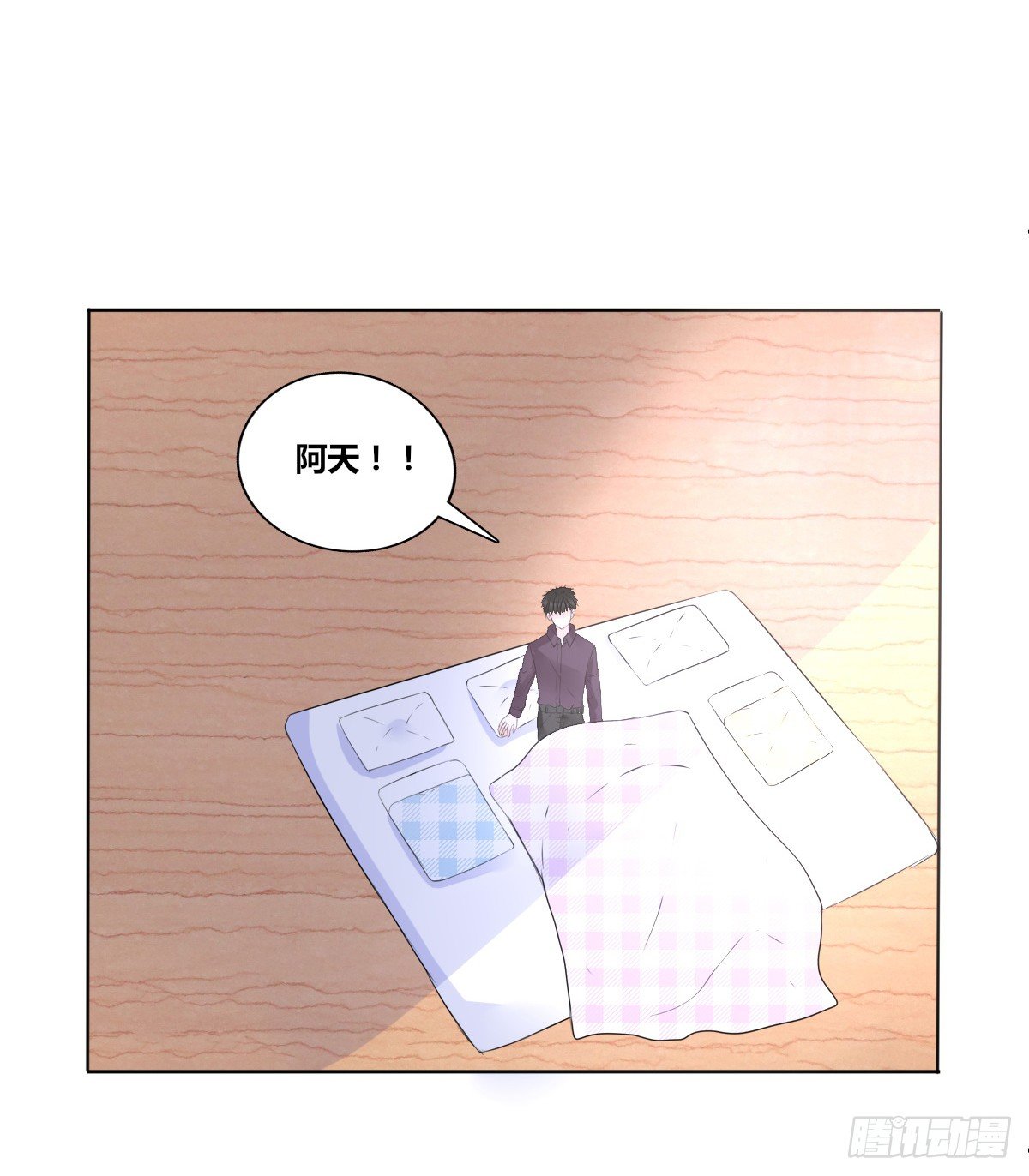 《公主的女王命》你们俩在搞什么鬼？？ 第2页