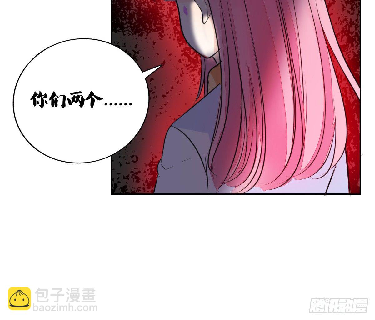 《公主的女王命》你们俩在搞什么鬼？？ 第30页