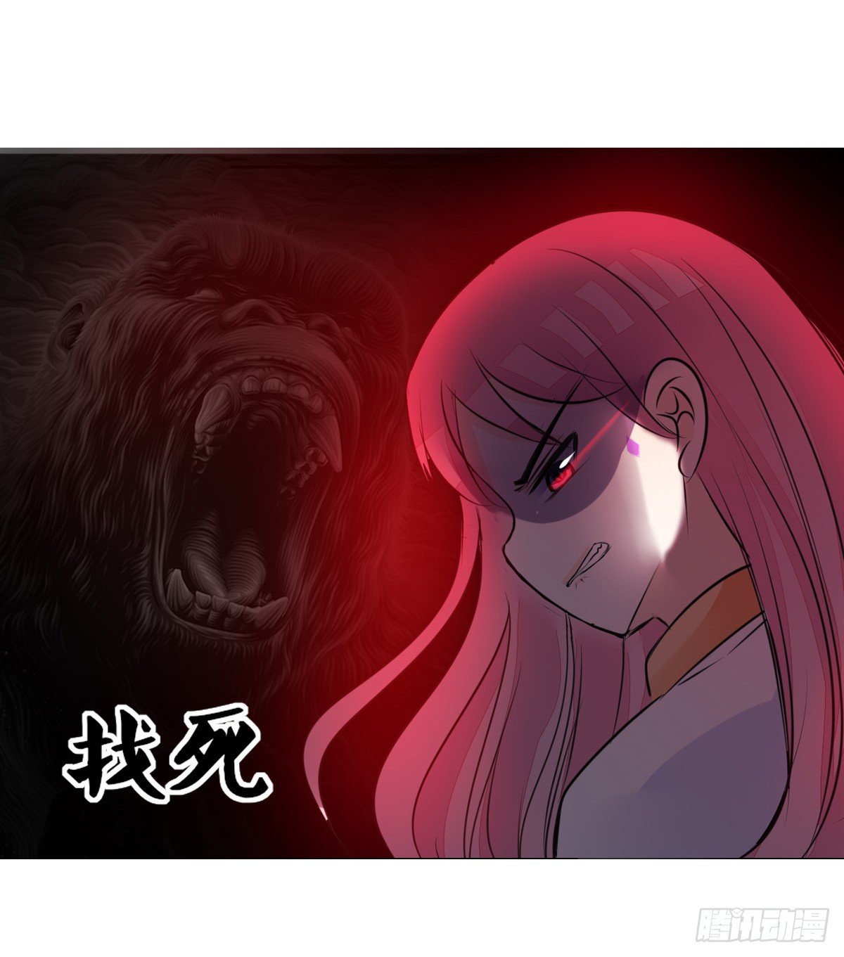 《公主的女王命》你们俩在搞什么鬼？？ 第35页