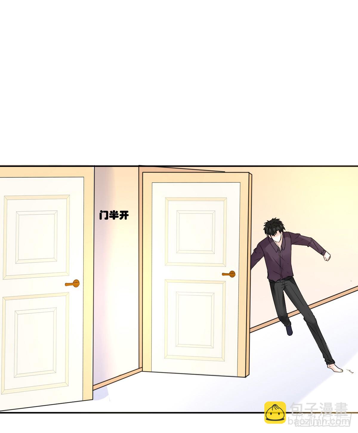 《公主的女王命》你们俩在搞什么鬼？？ 第3页