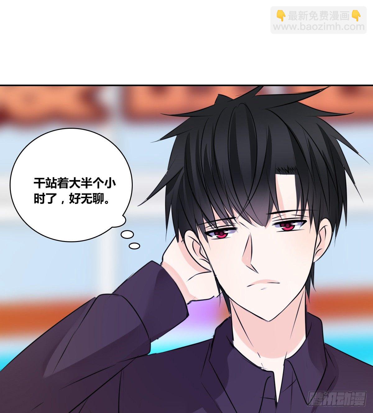 《公主的女王命》你们俩在搞什么鬼？？ 第42页