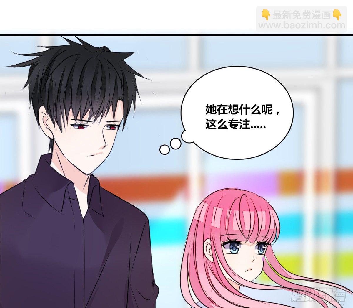 《公主的女王命》你们俩在搞什么鬼？？ 第44页