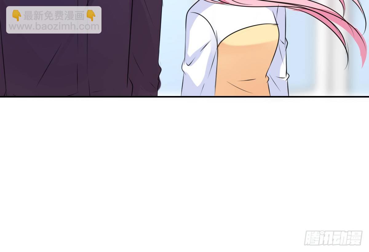 《公主的女王命》你们俩在搞什么鬼？？ 第45页