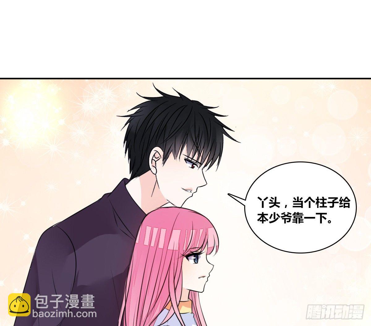 《公主的女王命》你们俩在搞什么鬼？？ 第46页