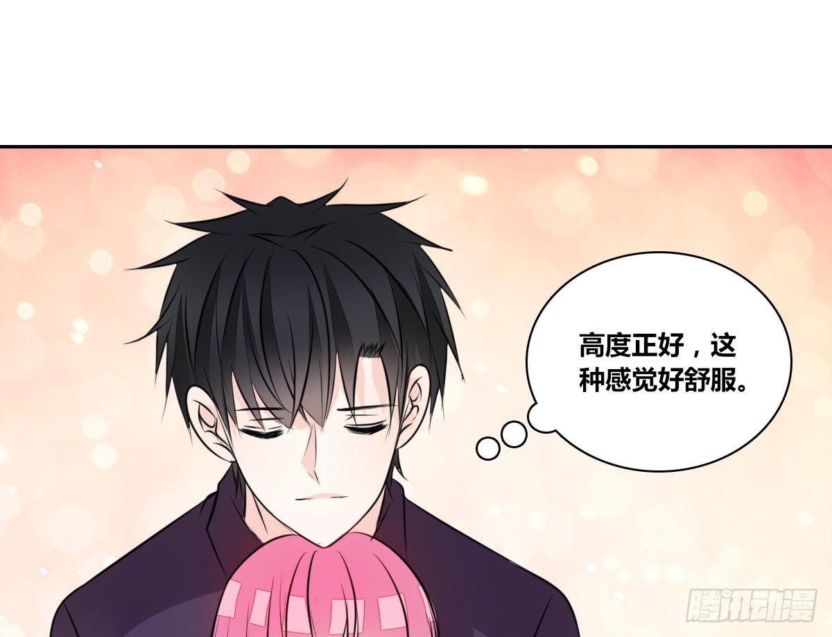 《公主的女王命》你们俩在搞什么鬼？？ 第48页
