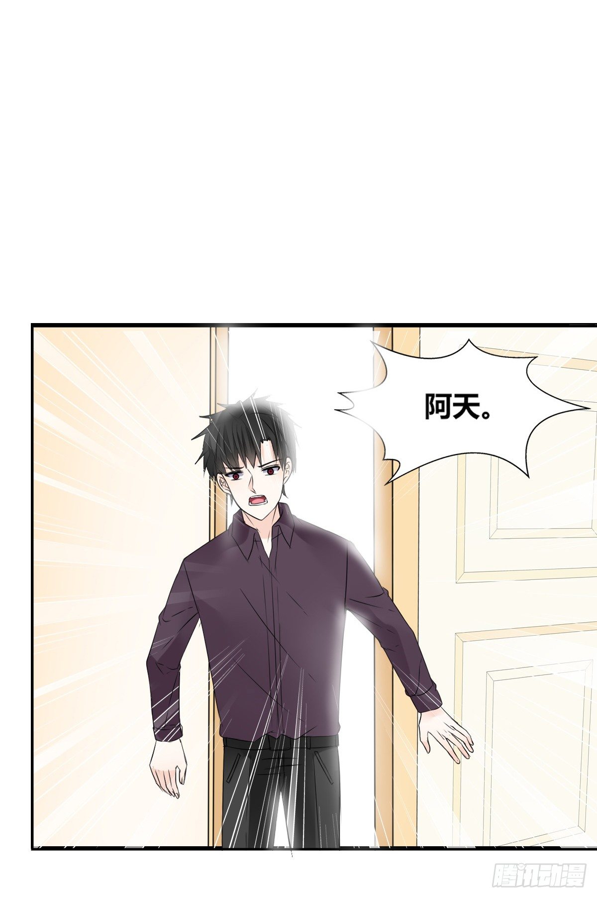 《公主的女王命》你们俩在搞什么鬼？？ 第4页