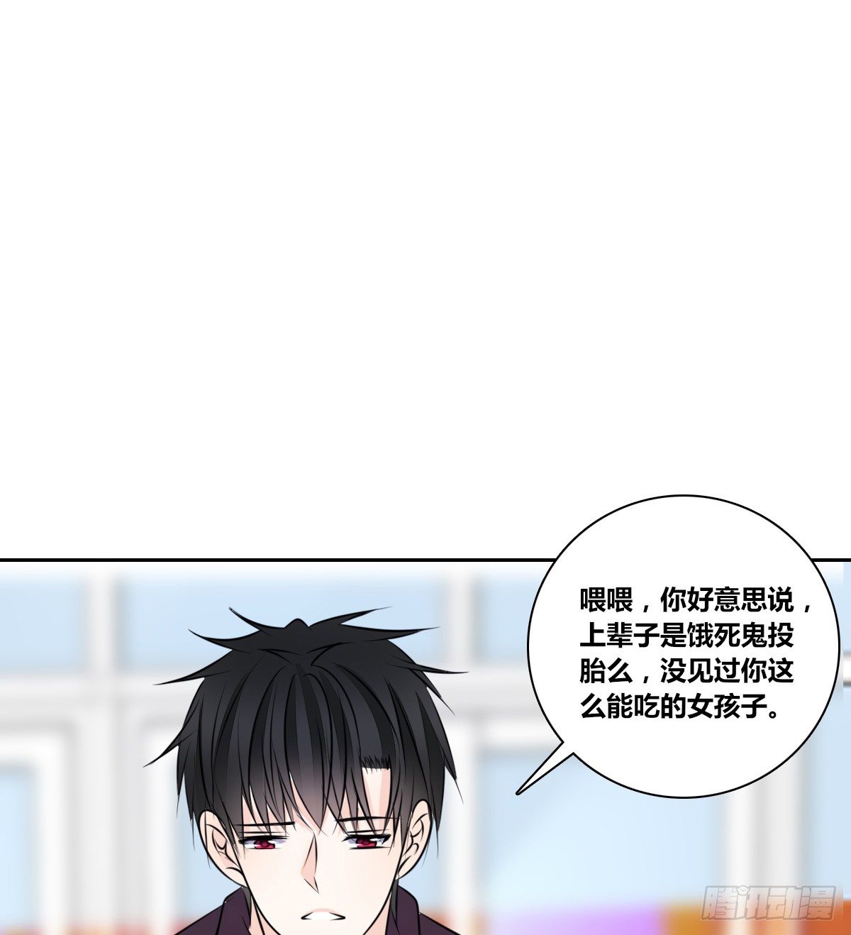 《公主的女王命》你们俩在搞什么鬼？？ 第50页
