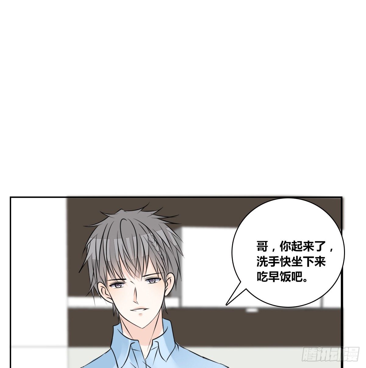 《公主的女王命》你们俩在搞什么鬼？？ 第5页