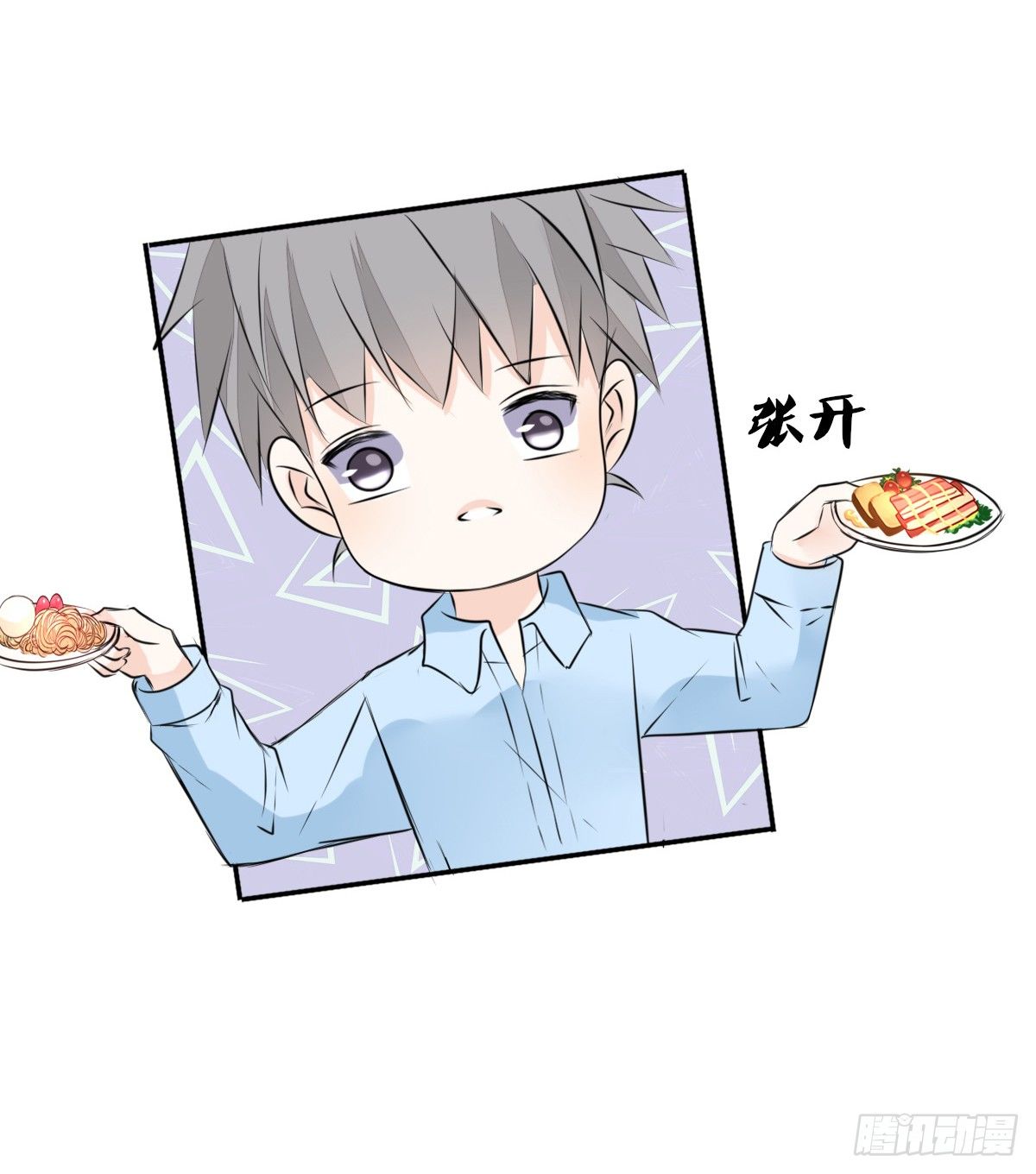 《公主的女王命》你们俩在搞什么鬼？？ 第8页