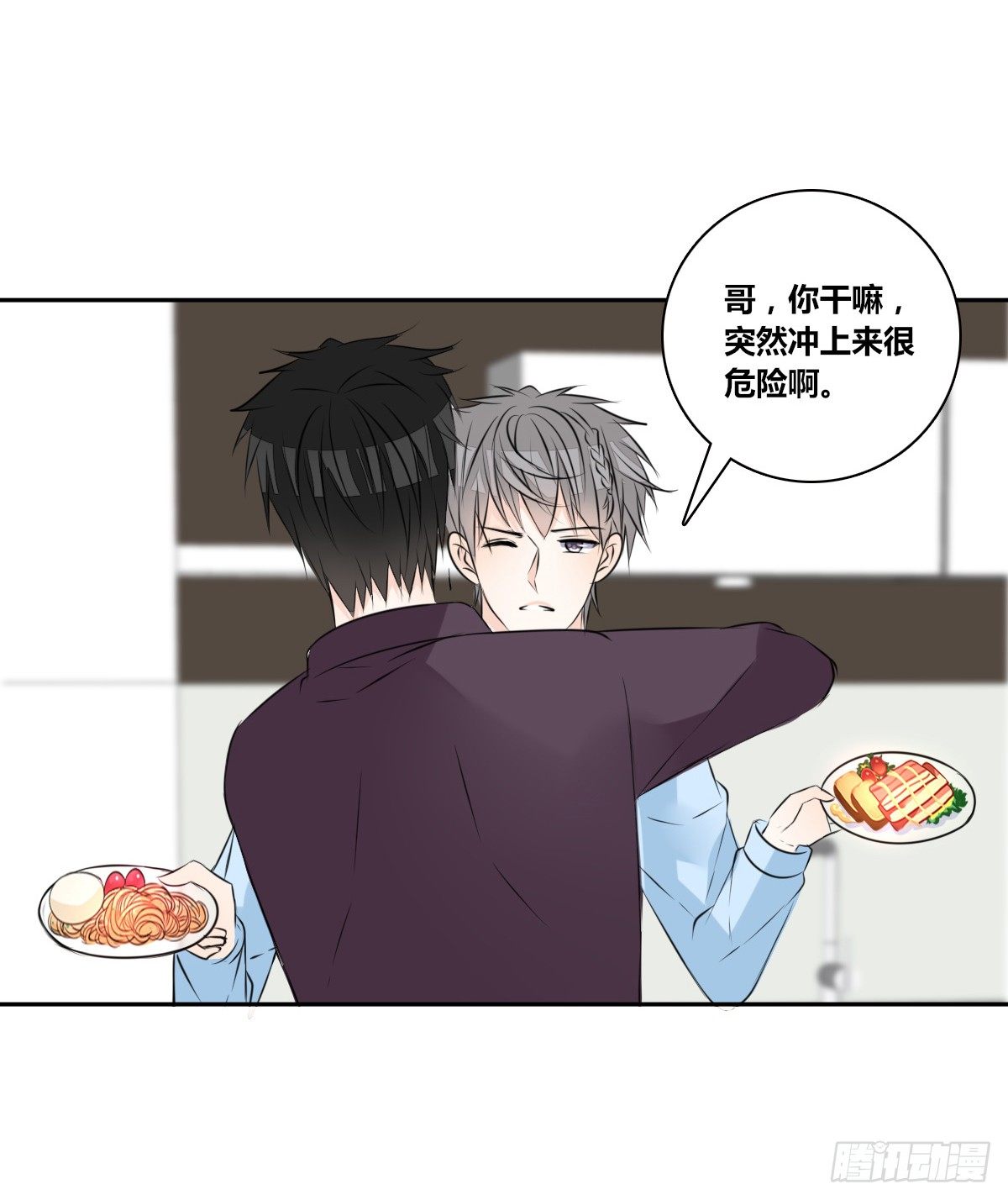 《公主的女王命》你们俩在搞什么鬼？？ 第9页