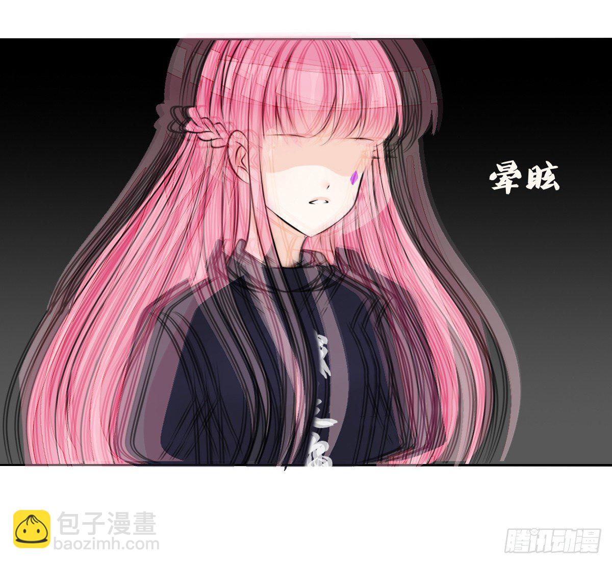 《公主的女王命》最后一个心愿。 第10页