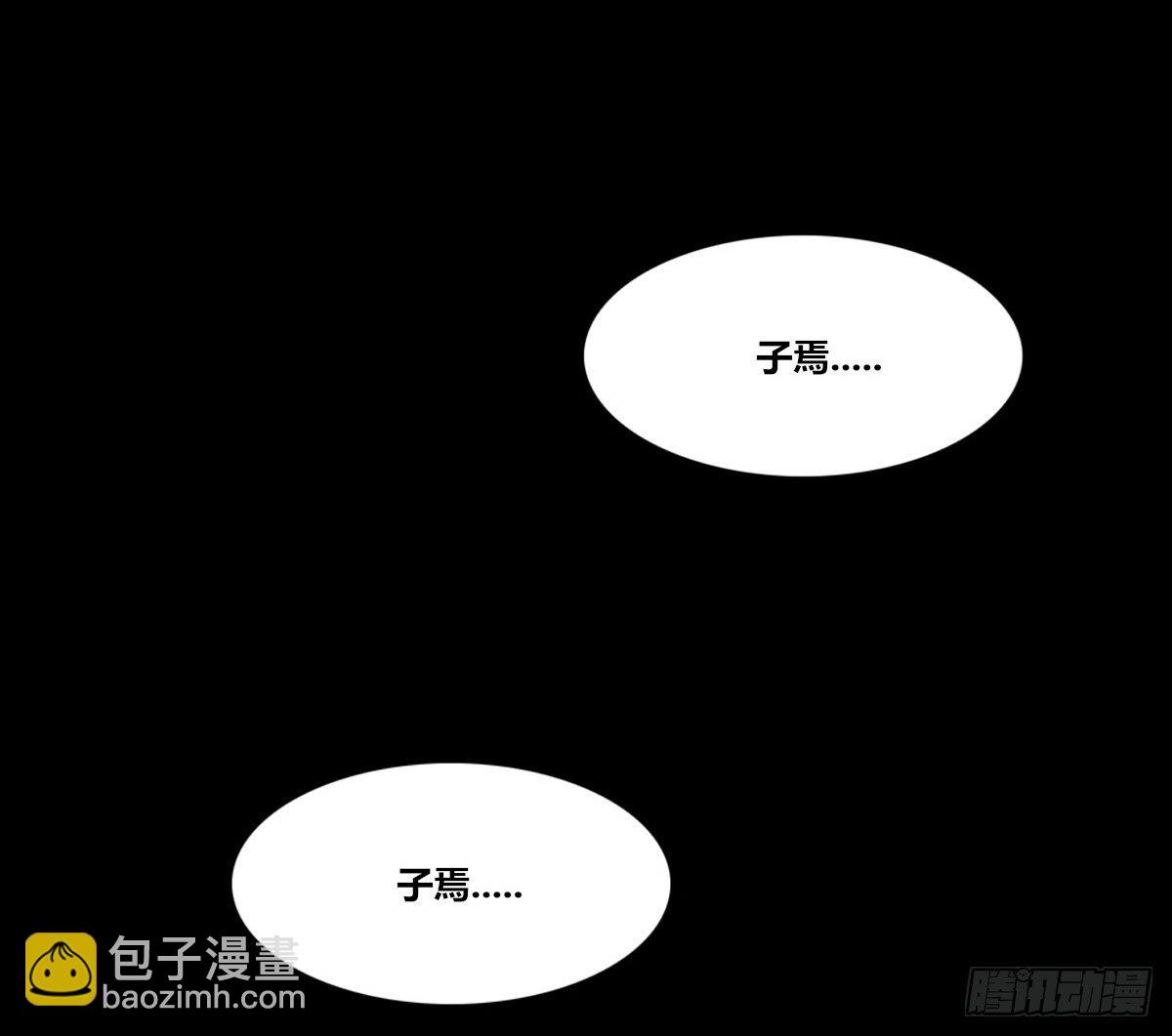 《公主的女王命》最后一个心愿。 第12页