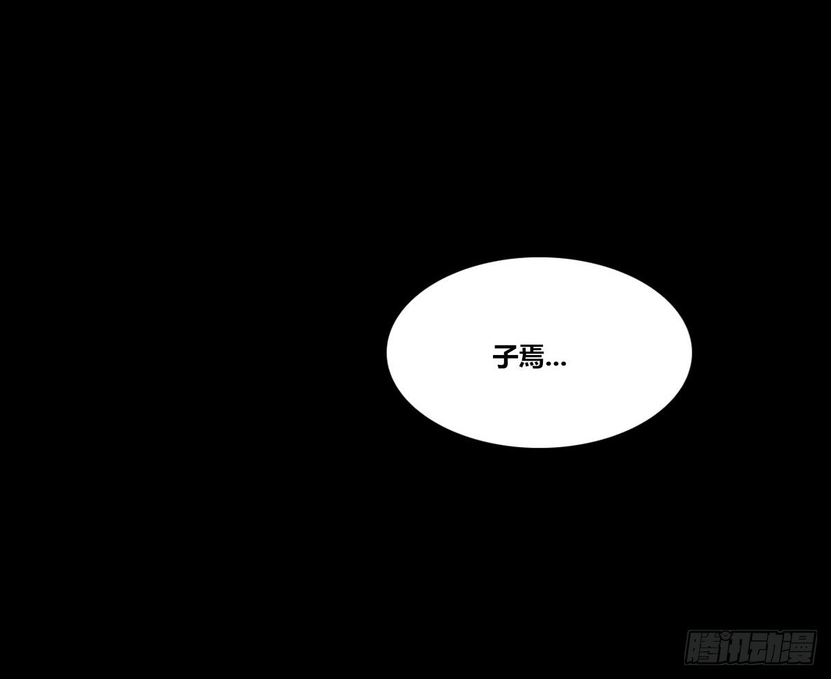 《公主的女王命》最后一个心愿。 第13页