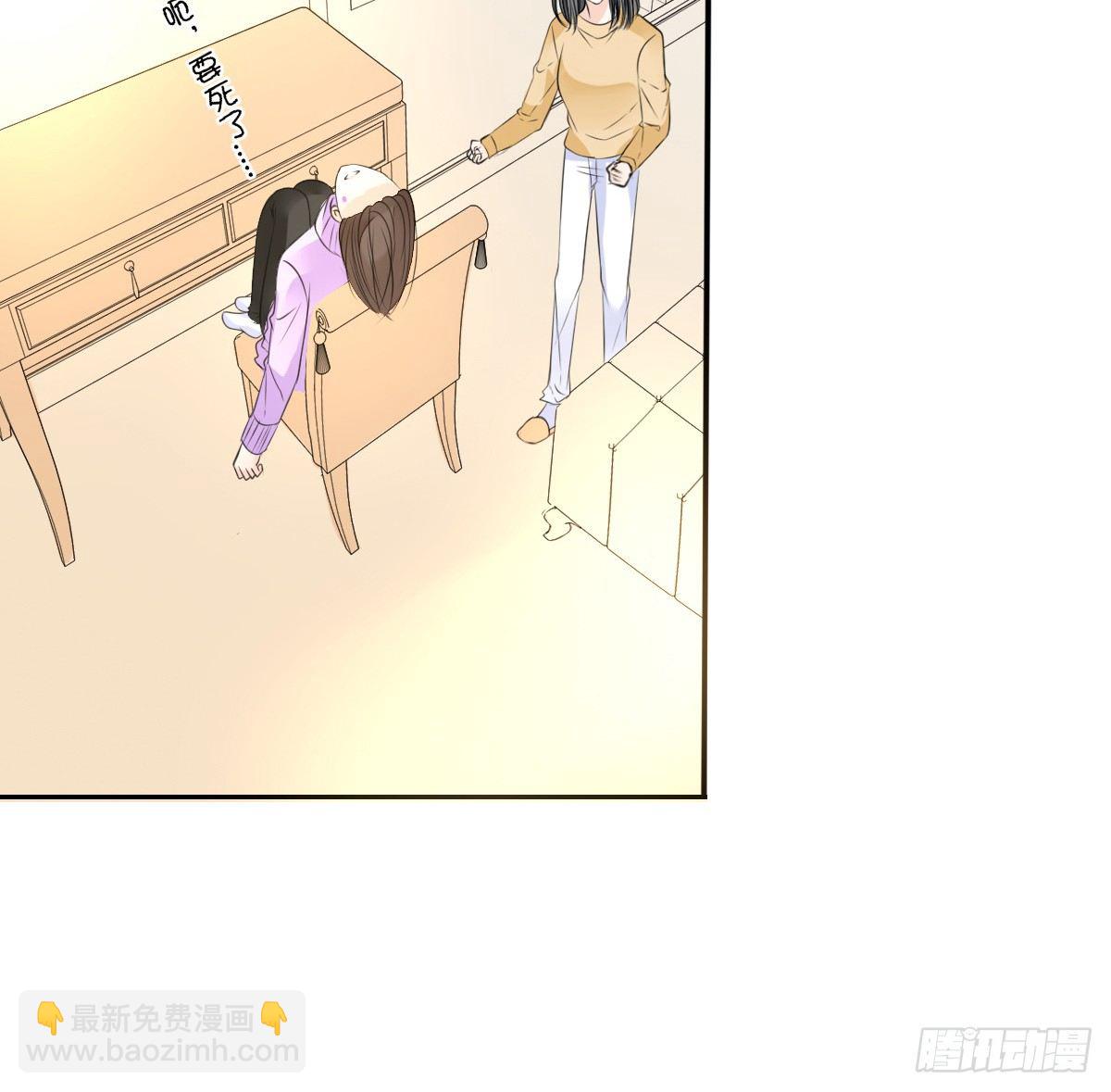 《公主的女王命》最后一个心愿。 第18页