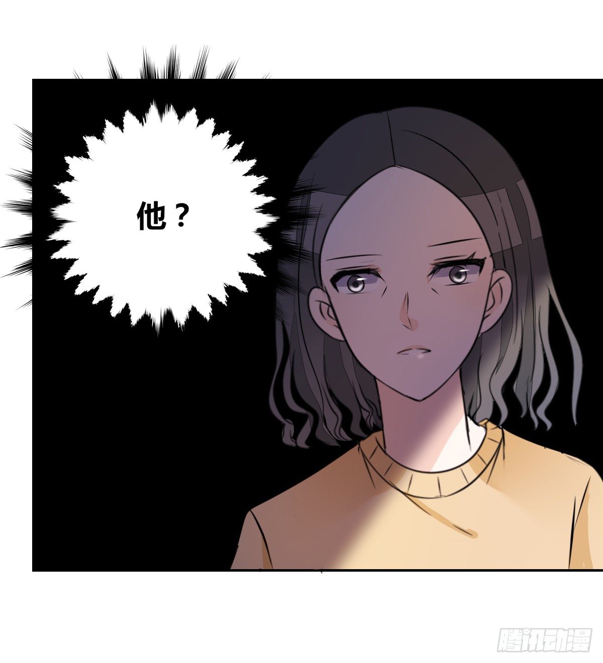 《公主的女王命》最后一个心愿。 第23页