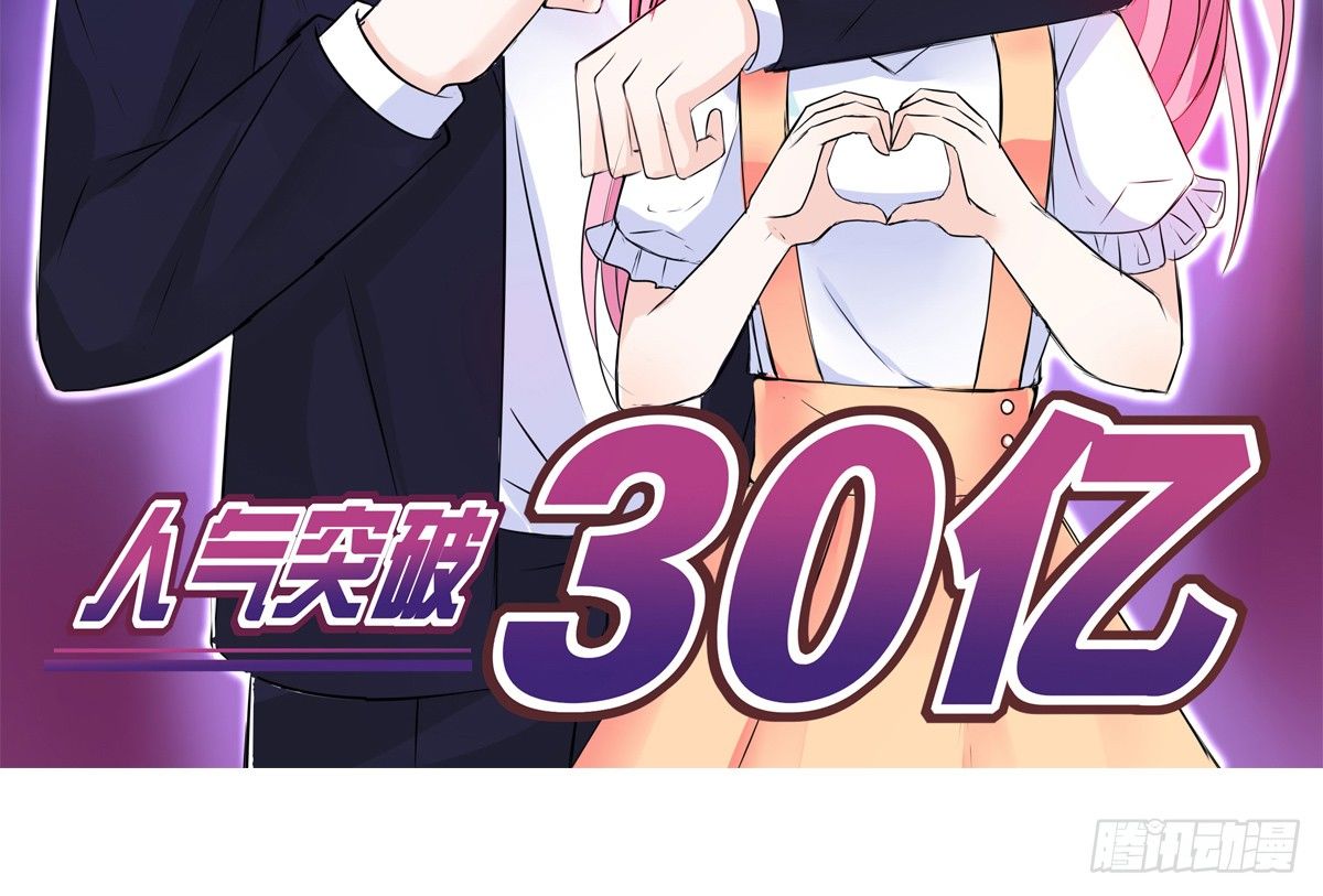 《公主的女王命》最后一个心愿。 第2页