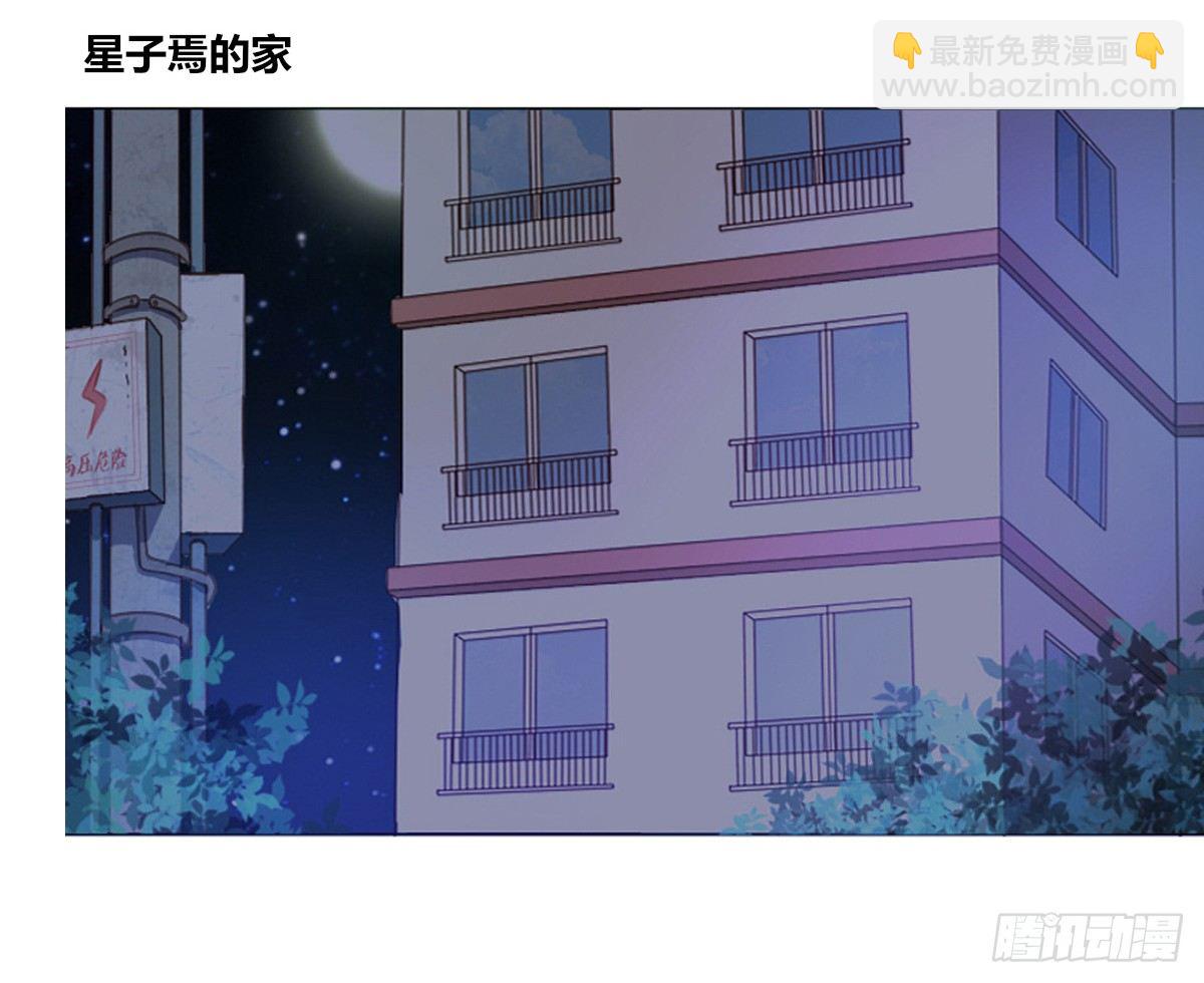 《公主的女王命》最后一个心愿。 第32页