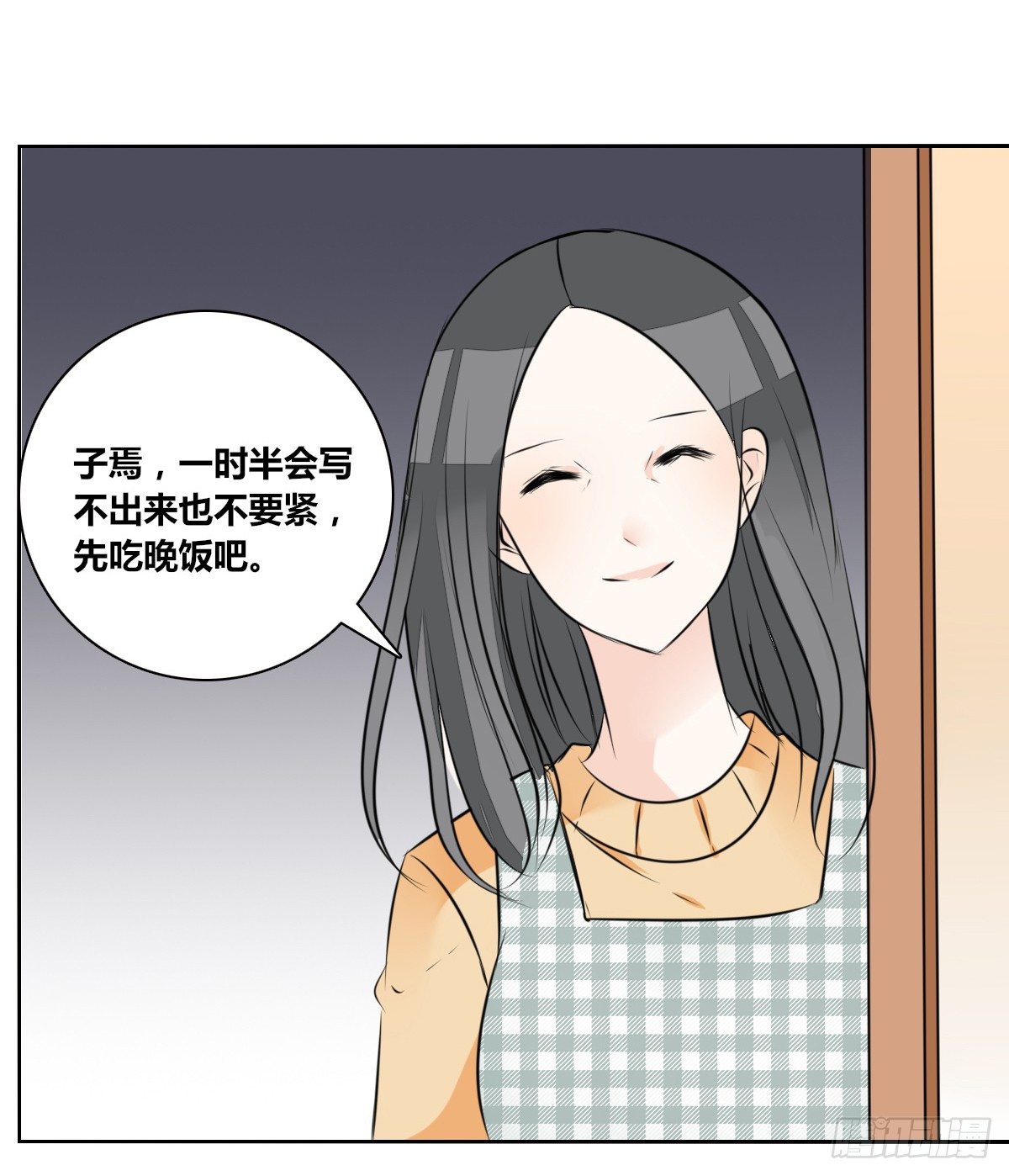 《公主的女王命》最后一个心愿。 第33页