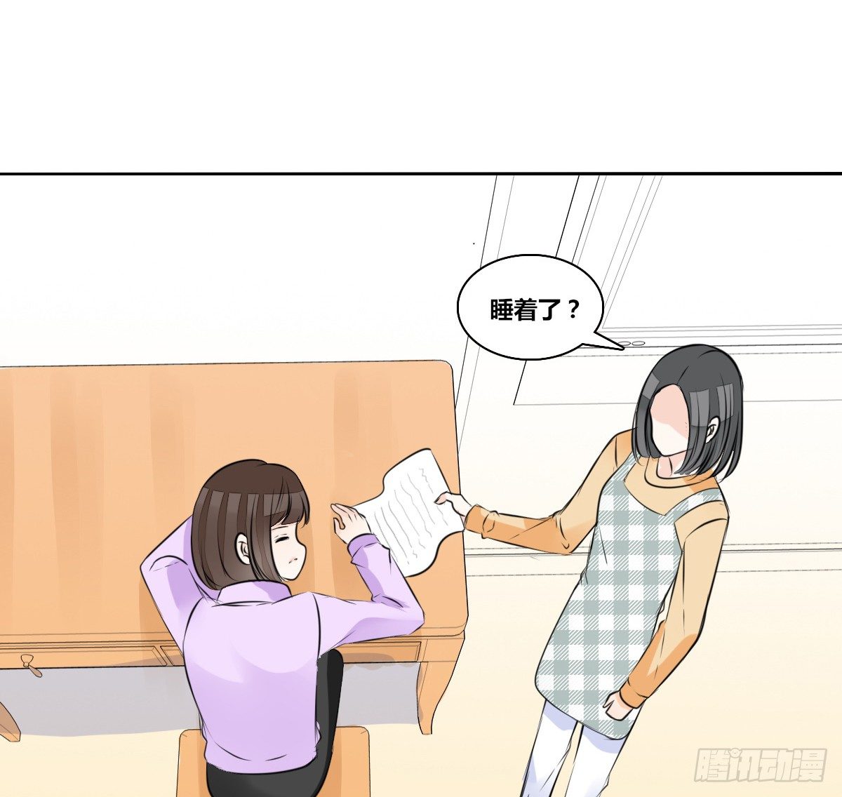 《公主的女王命》最后一个心愿。 第34页