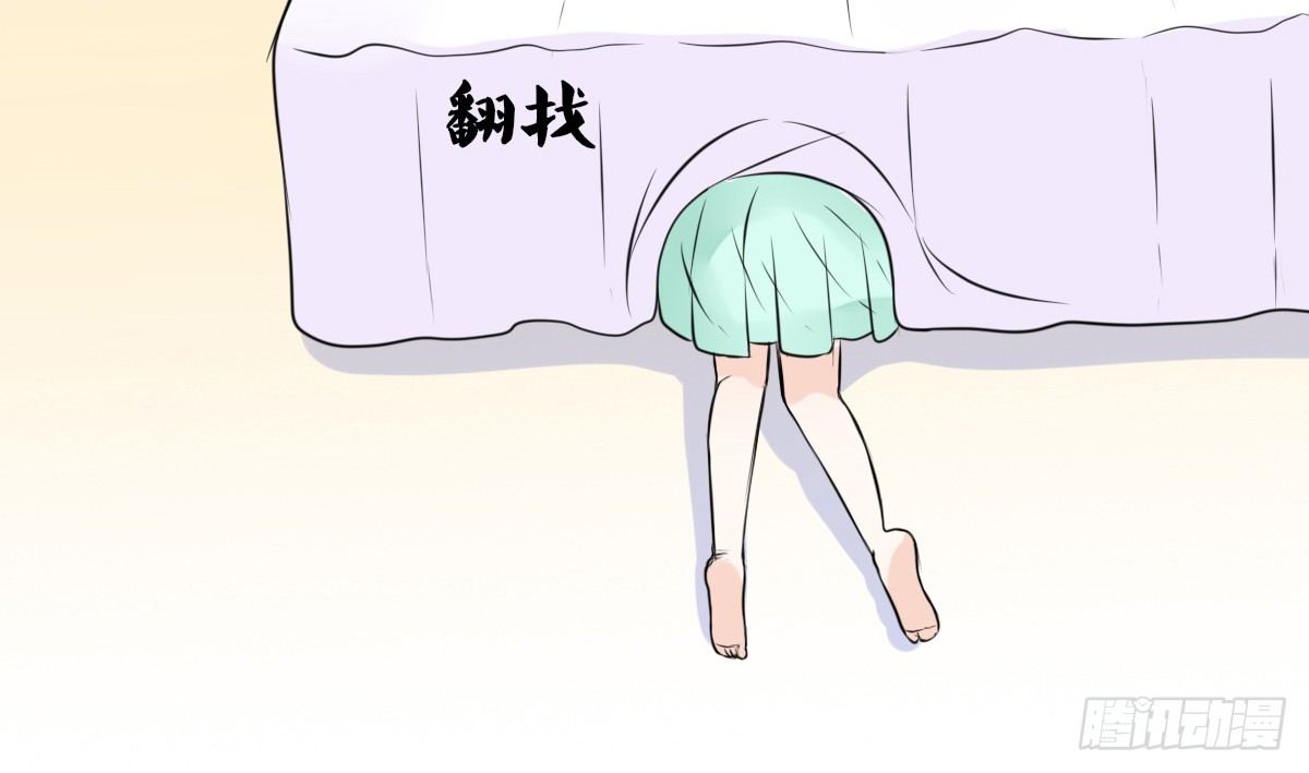 《公主的女王命》最后一个心愿。 第41页