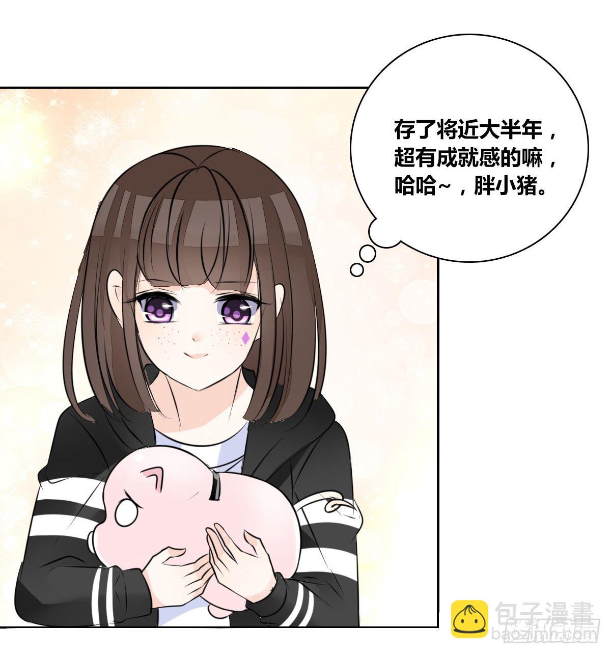 《公主的女王命》最后一个心愿。 第42页