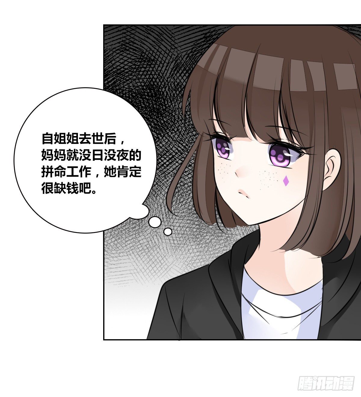 《公主的女王命》最后一个心愿。 第43页