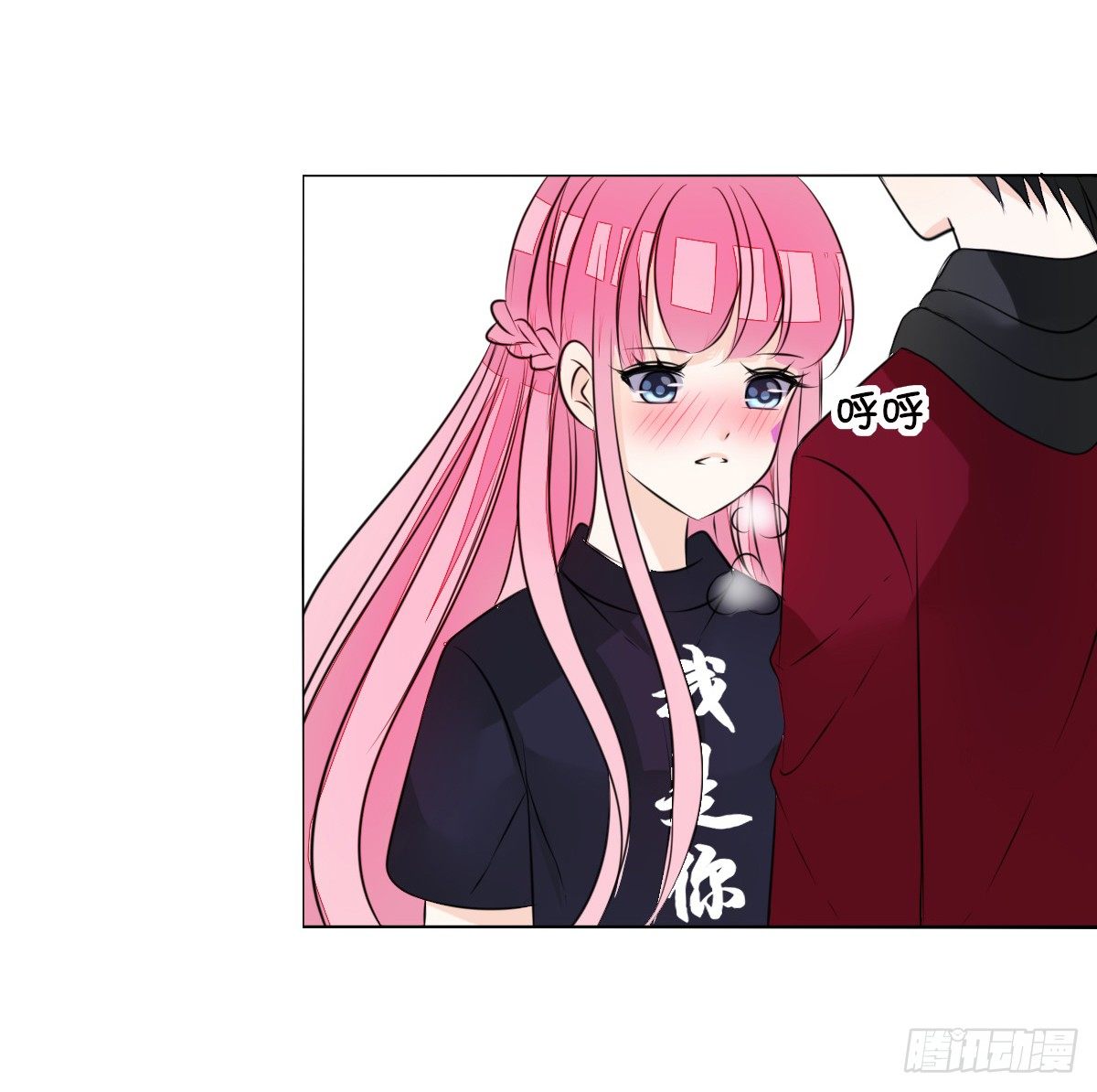 《公主的女王命》最后一个心愿。 第8页