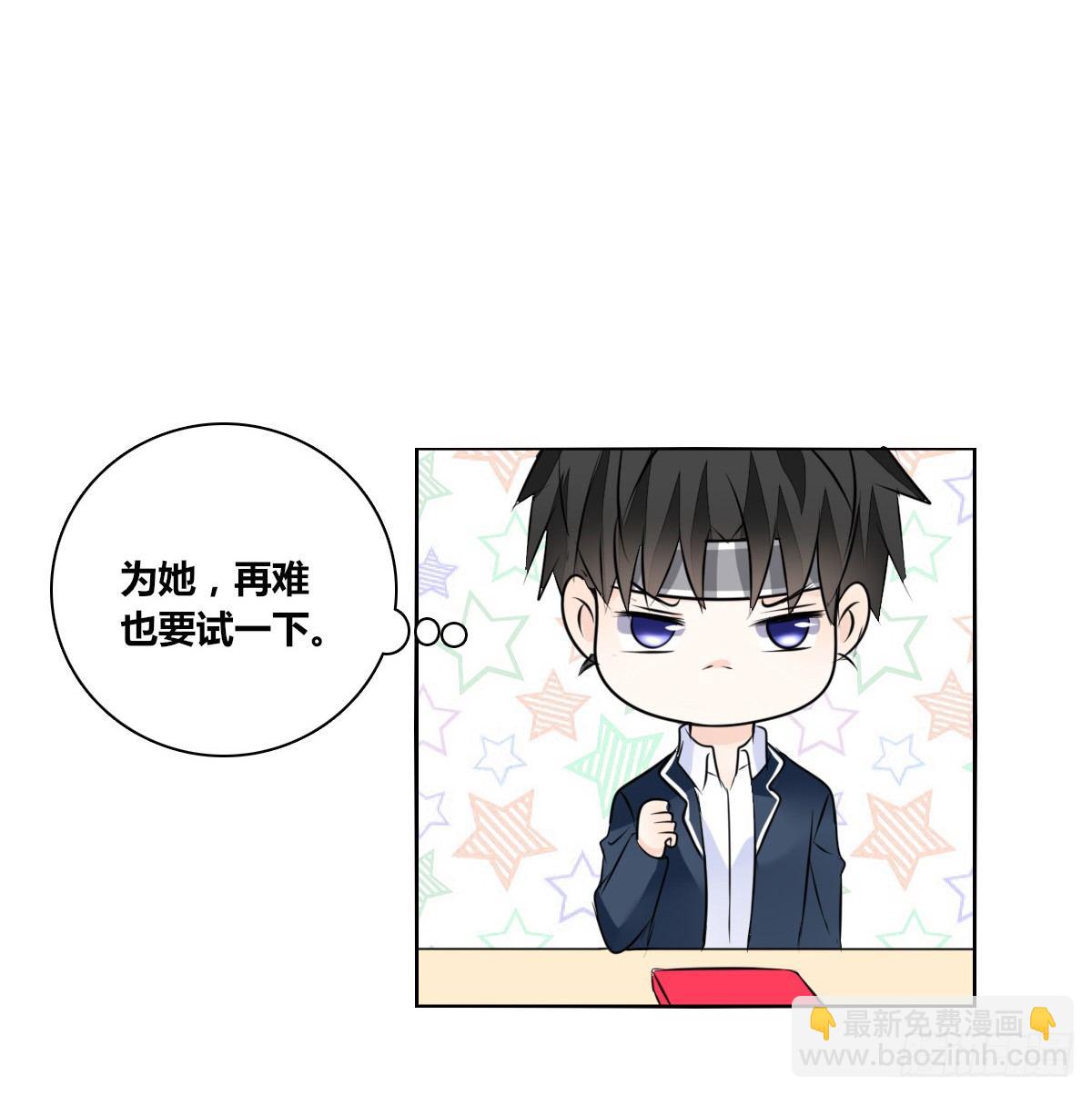 《公主的女王命》我长得好看吗？ 第11页