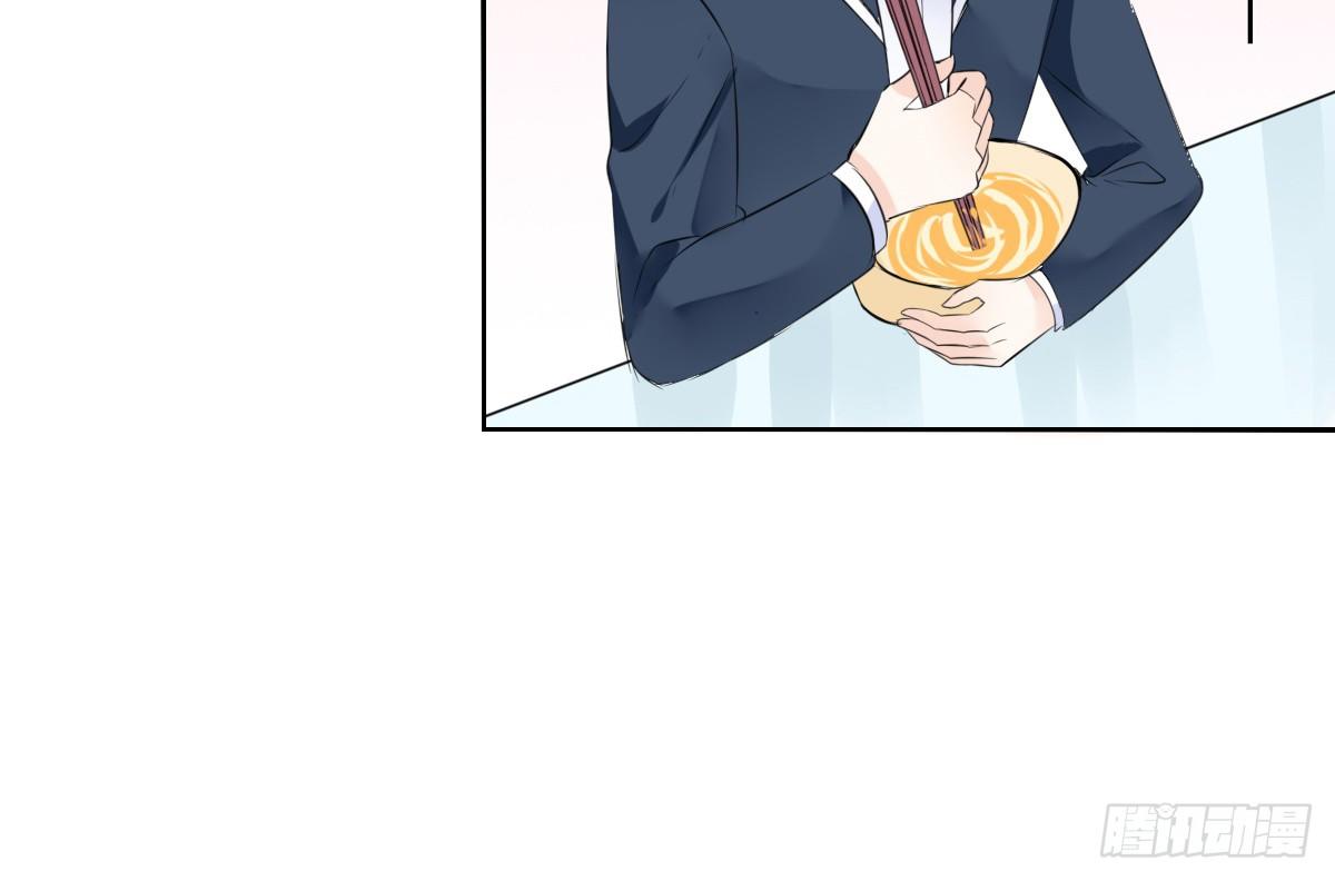 《公主的女王命》我长得好看吗？ 第17页