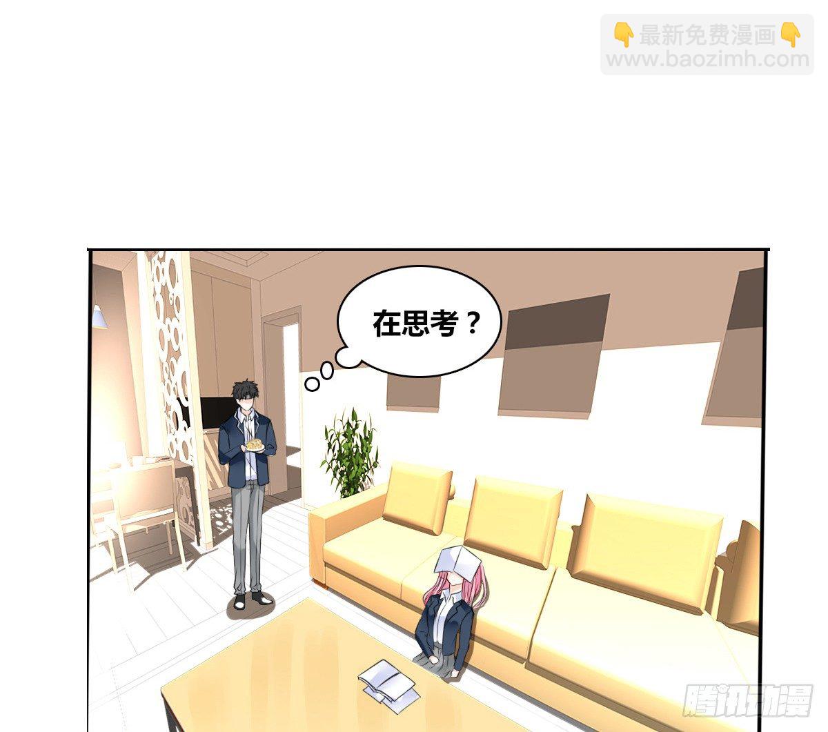 《公主的女王命》我长得好看吗？ 第18页