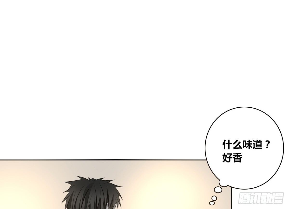 《公主的女王命》我长得好看吗？ 第21页