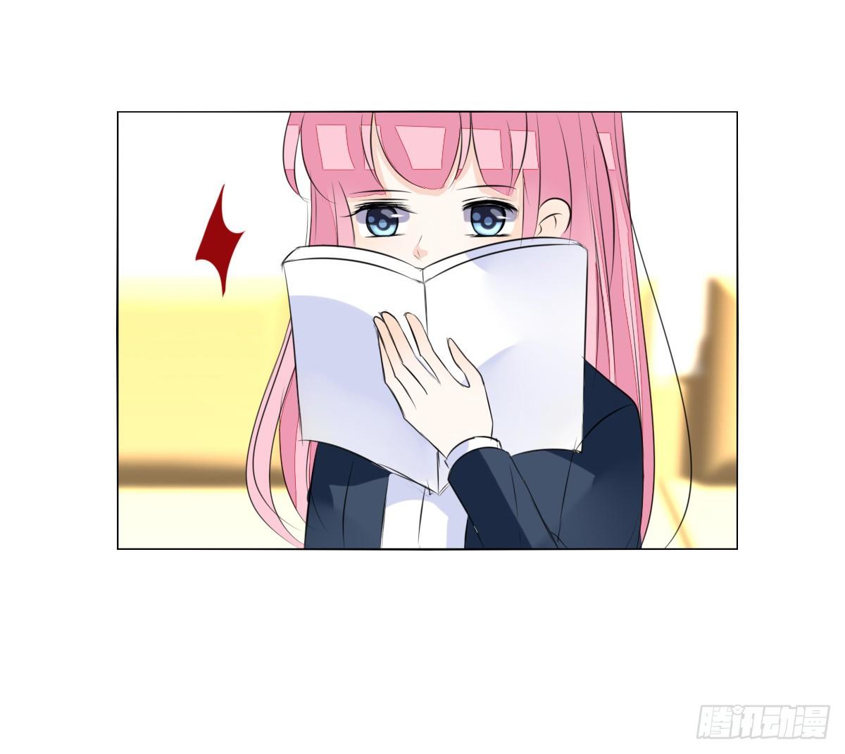《公主的女王命》我长得好看吗？ 第23页