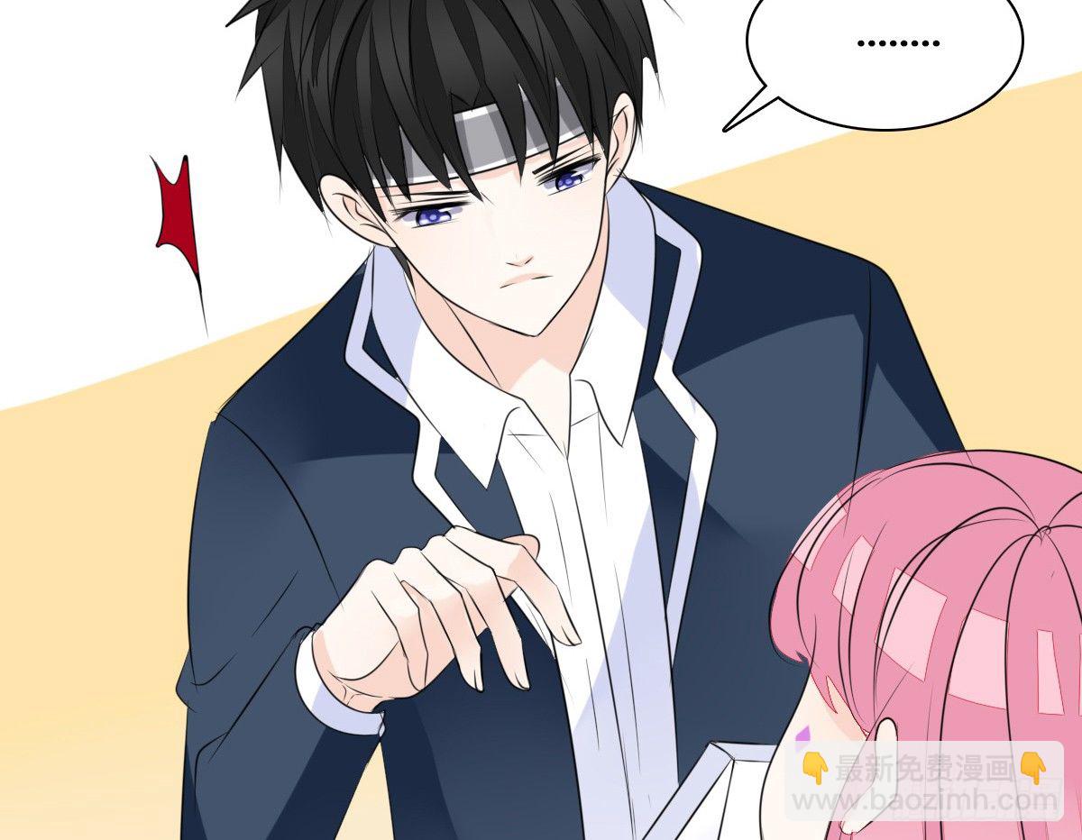 《公主的女王命》我长得好看吗？ 第25页