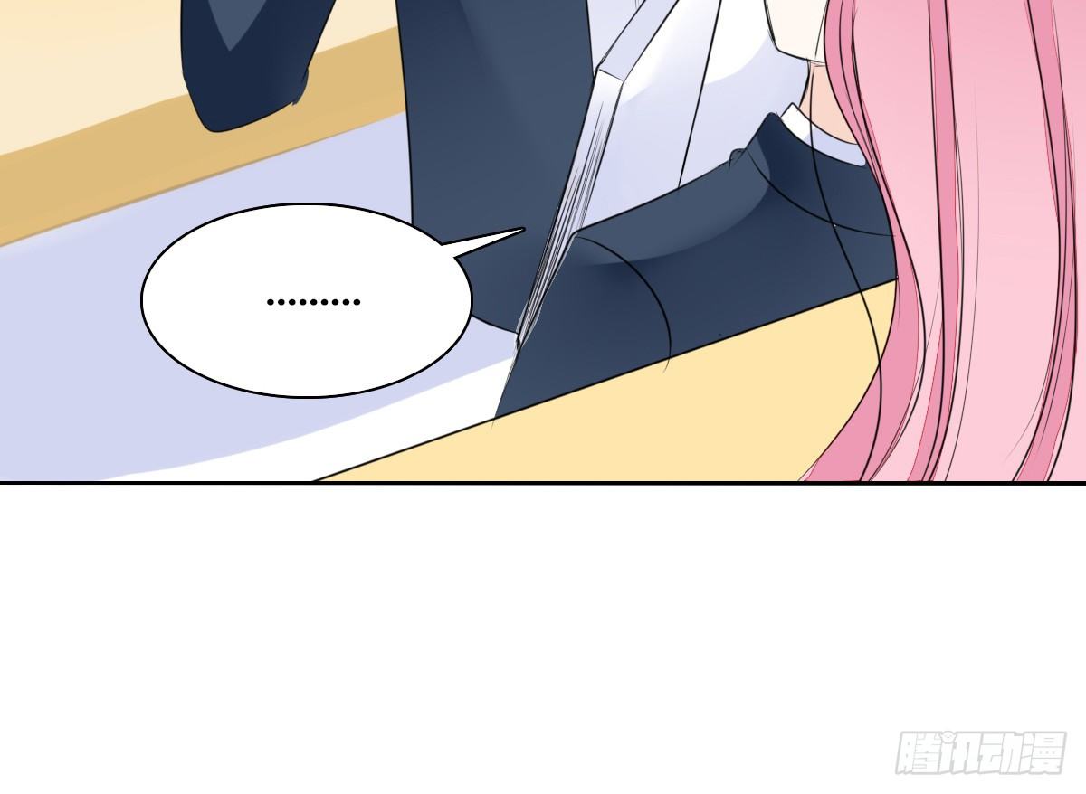 《公主的女王命》我长得好看吗？ 第26页