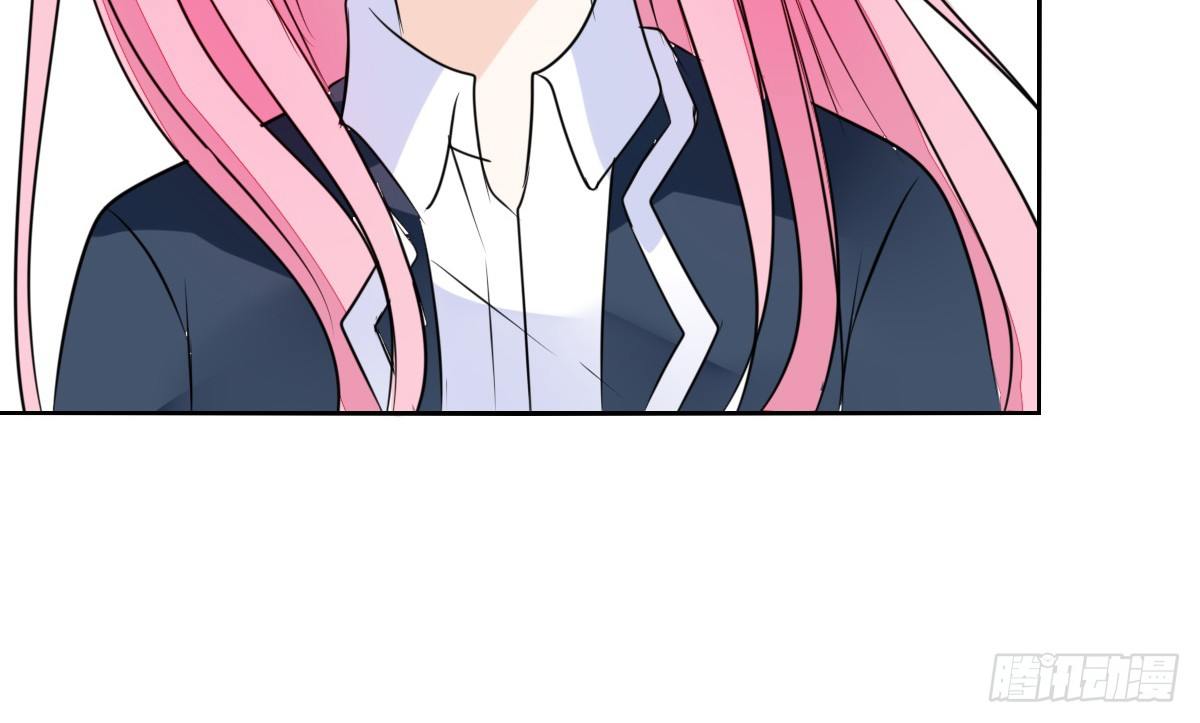 《公主的女王命》我长得好看吗？ 第28页