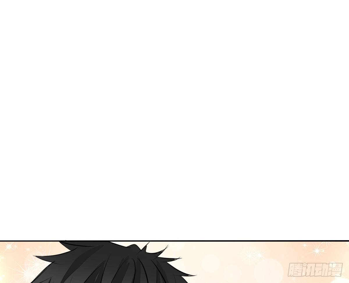 《公主的女王命》我长得好看吗？ 第29页
