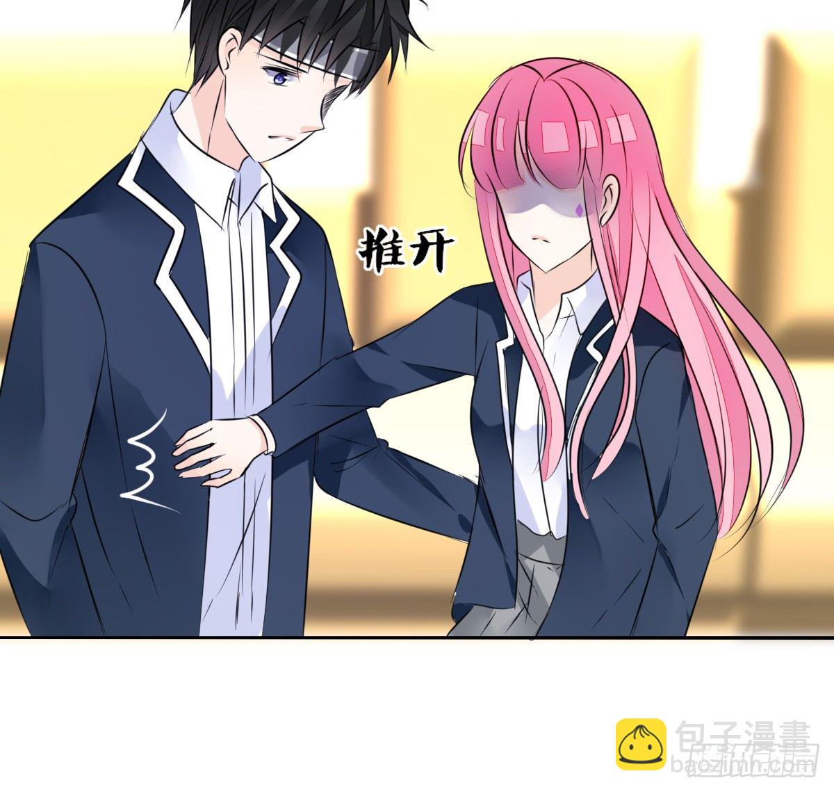 《公主的女王命》我长得好看吗？ 第35页