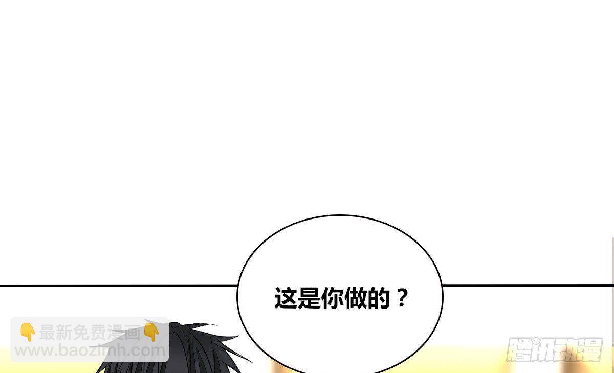 《公主的女王命》我长得好看吗？ 第36页
