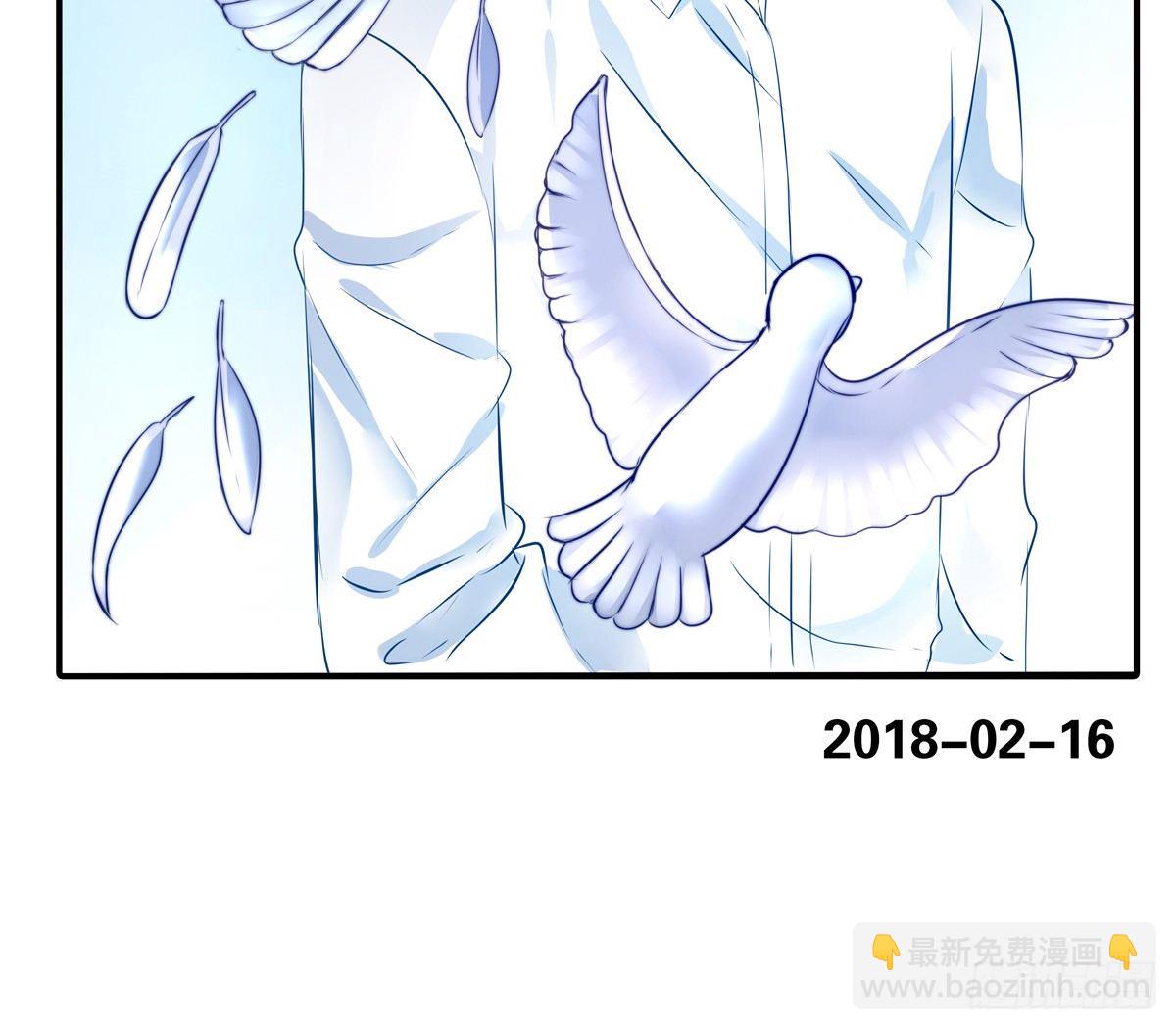 《公主的女王命》我长得好看吗？ 第3页