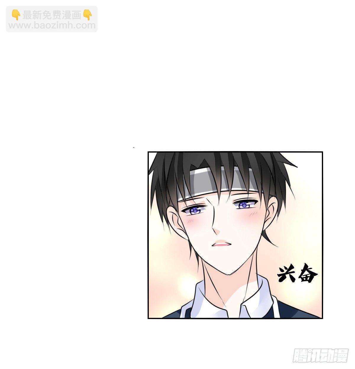 《公主的女王命》我长得好看吗？ 第41页