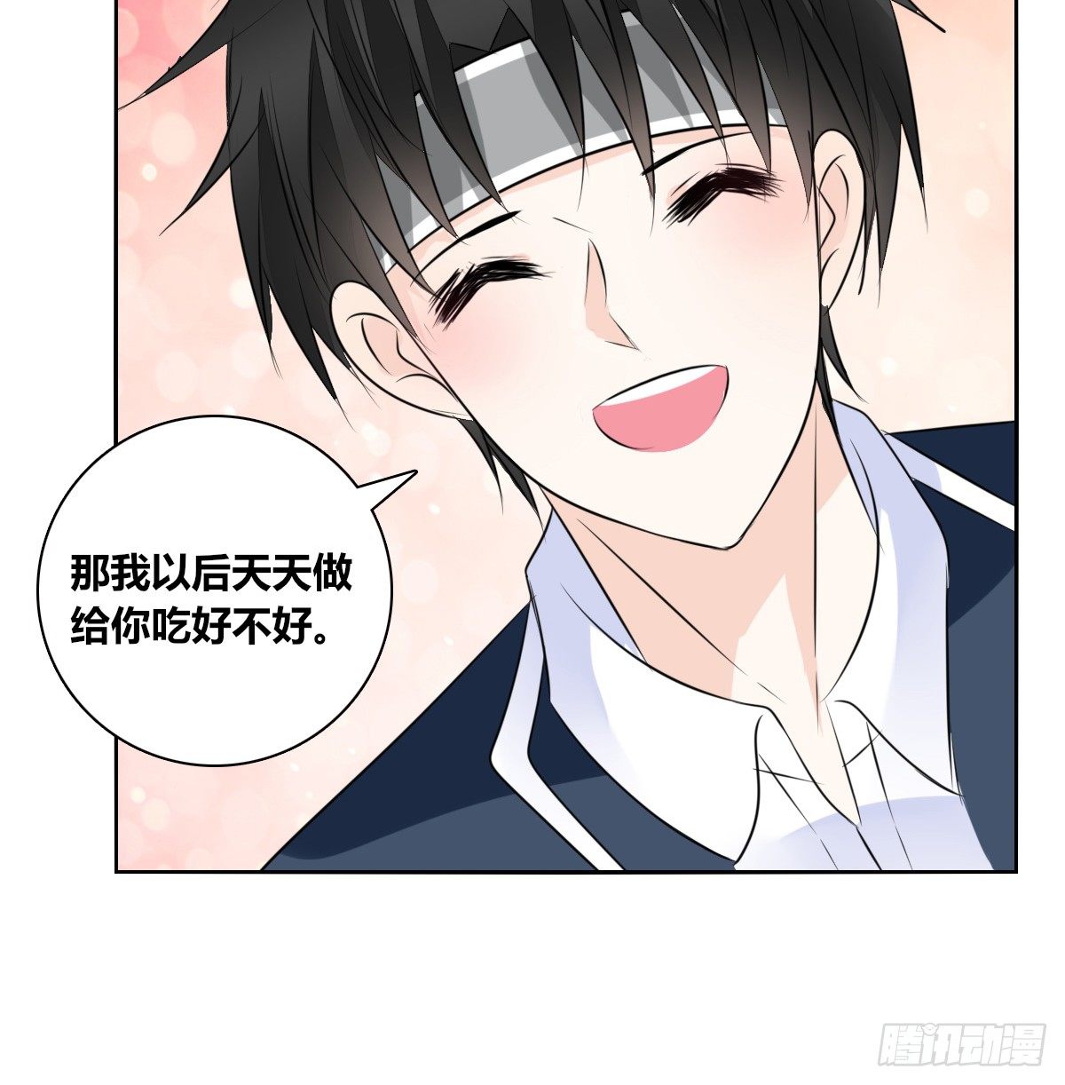 《公主的女王命》我长得好看吗？ 第43页